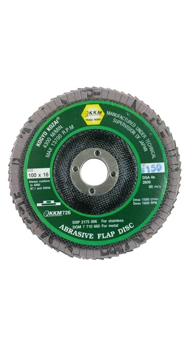 กระดาษทรายซ้อน หลังแข็ง 4นิ้ว KKM