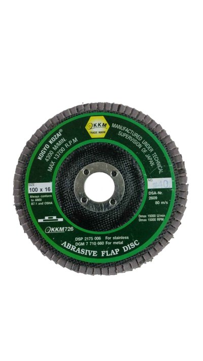 กระดาษทรายซ้อน หลังแข็ง 4นิ้ว KKM