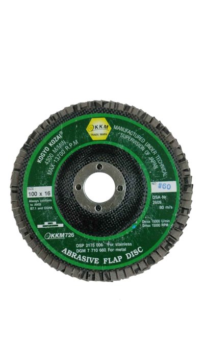 กระดาษทรายซ้อน หลังแข็ง 4นิ้ว KKM