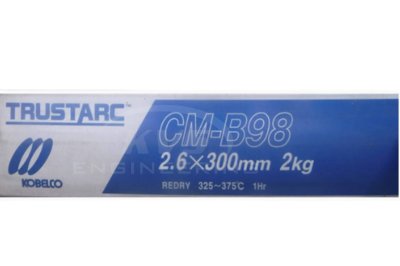 ลวดเชื่อมไฟฟ้าทนอุณหภูมิสูง KOBE CM-B98 (E8018-B2) | ThaiBuyTools