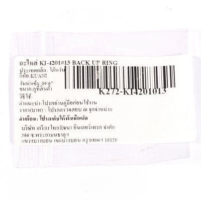 อะไหล่ BACK UP RING KUANI รุ่น KI-4201#13/#18