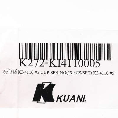 อะไหล่ CUP SPRING KUANI รุ่น KI-4110 (#5, ชุด 13 ชิ้น)