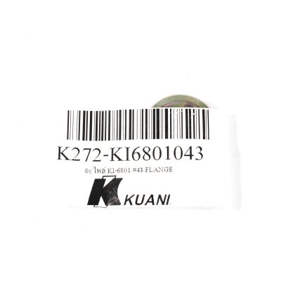 อะไหล่ FLANGE KUANI รุ่น KI-6801 #43