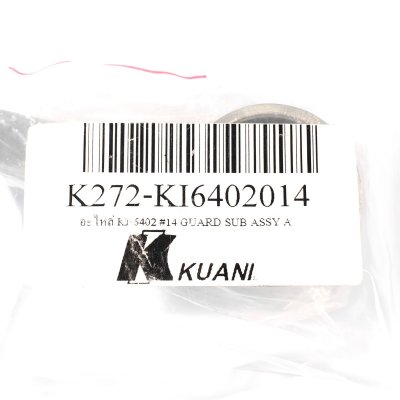 อะไหล่ GUARD SUB ASSY A #14 KUANI รุ่น KI-6402