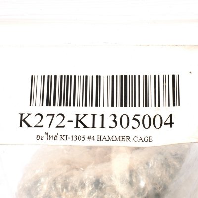อะไหล่ HAMMER CAGE (#4/#15.2) KUANI รุ่น K272-KI1305004