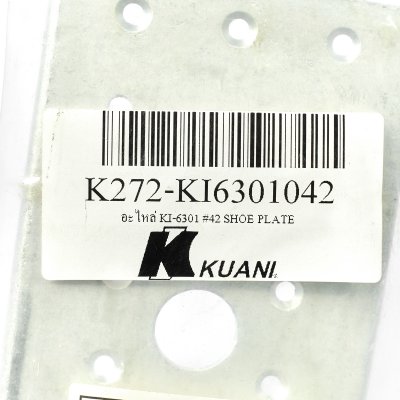 อะไหล่ KUANI KI-6301 #42 SHOE PLATE