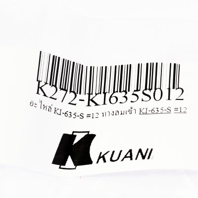 อะไหล่ KUANI KI-635-S #12 ทางลมเข้า
