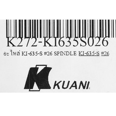 อะไหล่ KUANI KI-635-S #26 SPINDLE