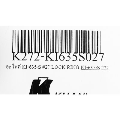 อะไหล่ KUANI KI-635-S #27 LOCK RING