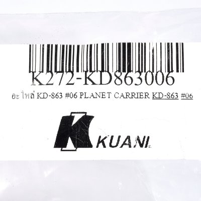 อะไหล่ PLANET CARRIER (#06/#08/#13) KUANI รุ่น K272-KD863006