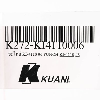 อะไหล่ PUNCH KUANI รุ่น KI-4110 (#6)