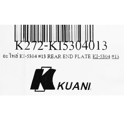 อะไหล่ REAR END PLATE (#13-KI36P#24) KUANI รุ่น K272-KI5304013