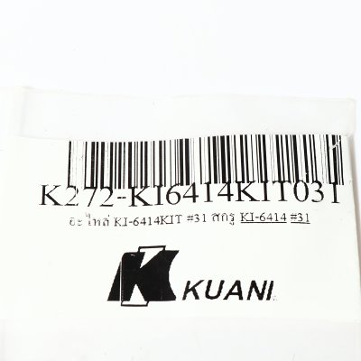 อะไหล่ SCREW (สกรู) #31 KUANI รุ่น KI-6414KIT