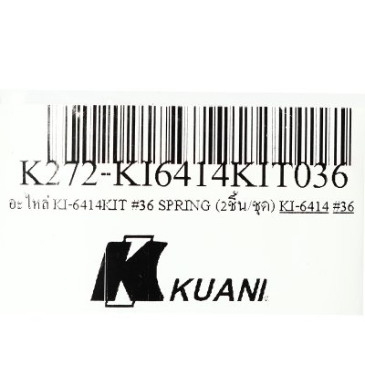 อะไหล่ SPRING #36 (2ชิ้น/ชุด) KUANI รุ่น K271-KI6414KIT