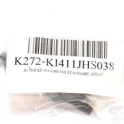 อะไหล่ STANDARD ANVIL KUANI รุ่น KI-411-J-HS (#38)