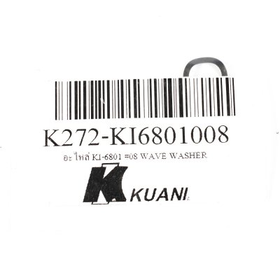 อะไหล่ WAVE WASHER (#08/#51) KUANI รุ่น KI-6801