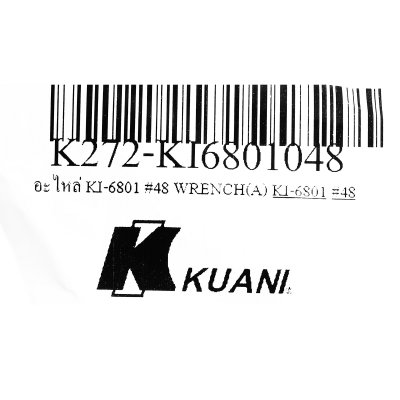 อะไหล่ WRENCH (#48/#49) KUANI รุ่น KI-6801