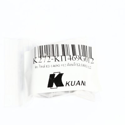 อะไหล่ค้อนตี KUANI รุ่น KI-1469G #12
