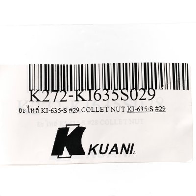 อะไหล่นอตคอลเลท #29 KUANI รุ่น KI-635-S