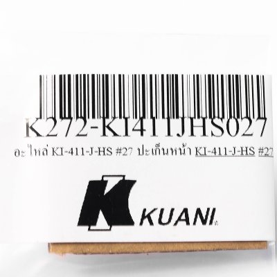 อะไหล่ปะเก็นหน้า KUANI รุ่น KI-411-J-HS (#27)