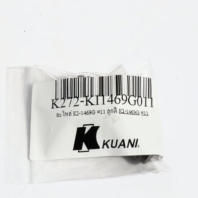 อะไหล่ลูกตี KUANI รุ่น KI-1469G #11