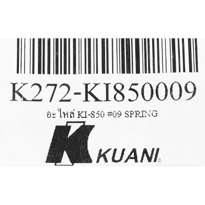 อะไหล่สปริง KUANI รุ่น KI-850 #09