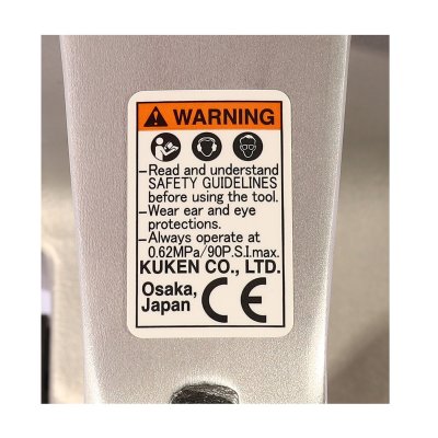 บล๊อกลมกระแทก KUKEN รุ่น KW-45G 1" (แกนสั้น)