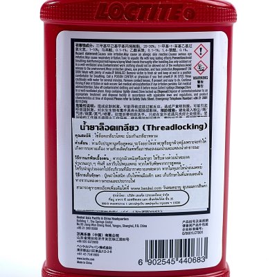 น้ำยาล็อคเกลียว แรงยึดสูง LOCTITE รุ่น 263 (50 มล.)