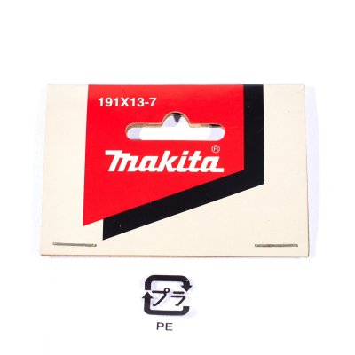 อะไหล่หัวเป่าลม ขนาด 7 มม. MAKITA #A03 สำหรับ DAS180Z, AS001GZ