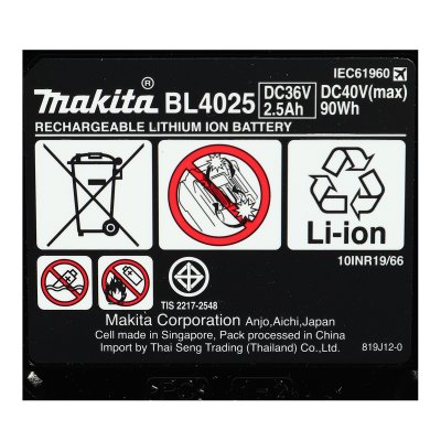 แบตเตอรี่ MAKITA 40V MAX 2.5AH รุ่น BL4025