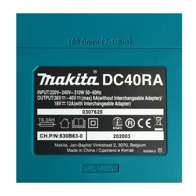 แท่นชาร์จ MAKITA 40V MAX รุ่น DC40RA