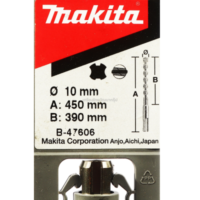 ดอกสว่านเจาะคอนกรีต SDS-PLUS 4 คมตัด MAKITA รุ่น B-47606 ขนาด 10X450มม.