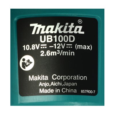 เครื่องเป่าลมไร้สาย MAKITA 12V รุ่น UB100DZ