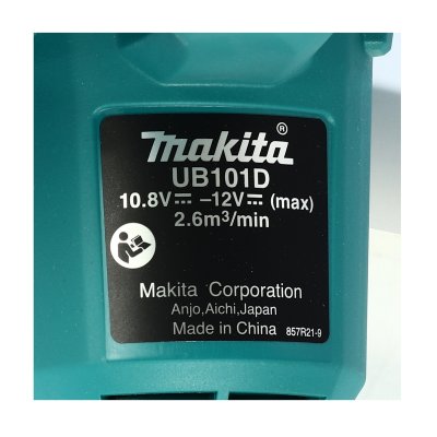 เครื่องเป่าลมไร้สาย MAKITA 12V คอยาว รุ่น UB101DZ