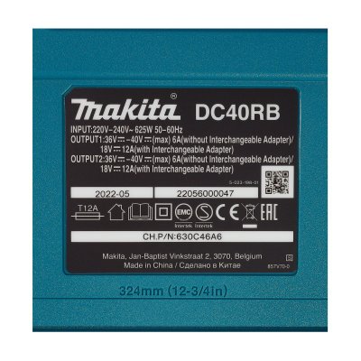 ชุดแบตเตอรี่+แท่นชาร์จ MAKITA 40V BL4080Fx2 + DC40RB + BOX