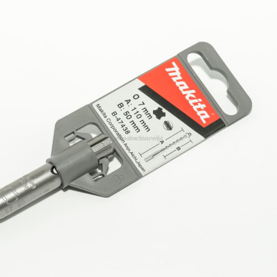 ดอกสว่านคอนกรีต SDS-PLUS 7X110 มม. MAKITA รุ่น B-47438