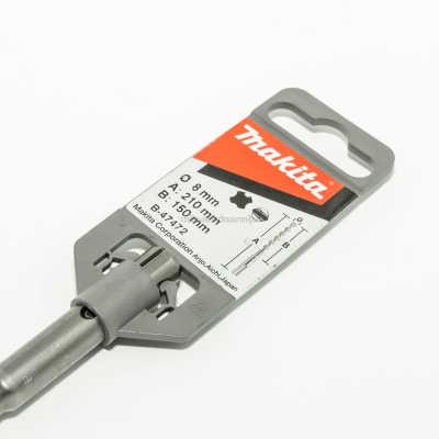 ดอกสว่านคอนกรีต SDS-PLUS 8X210 มม. MAKITA รุ่น B-47472