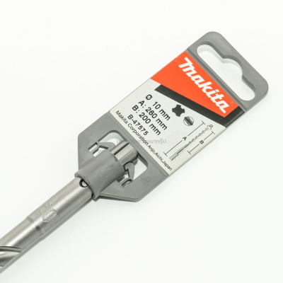 ดอกสว่านคอนกรีต SDS-PLUS 10X260 มม. MAKITA รุ่น B-47575