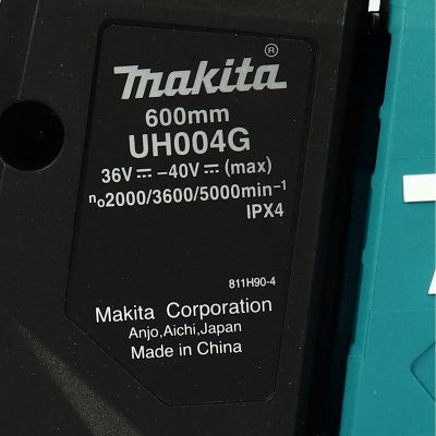เครื่องตัดแต่งพุ่มไร้สาย MAKITA 40V 60CM SHARP รุ่น UH004GM201