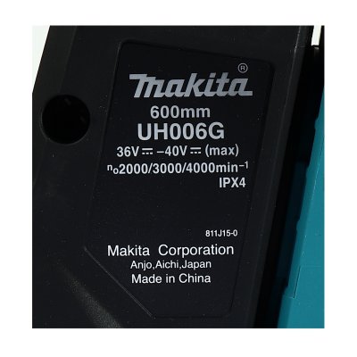เครื่องตัดแต่งพุ่มไร้สาย MAKITA 40V 60CM SHARP+ (เครื่องเปล่า) รุ่น UH006GZ
