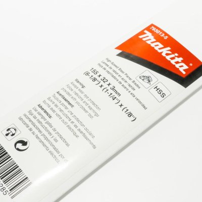ใบมีดกบไสไม้ไฟฟ้าแท้ ขนาด 155 มม. สำหรับรุ่น 1805N MAKITA รุ่น D-70910