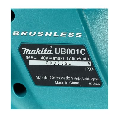 เครื่องเป่าลมสะพายหลังไร้สาย MAKITA 36V รุ่น UB001CZ