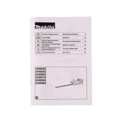 เครื่องตัดแต่งพุ่มไร้สาย MAKITA 40V 60CM SHARP (เครื่องเปล่า) รุ่น UH004GZ