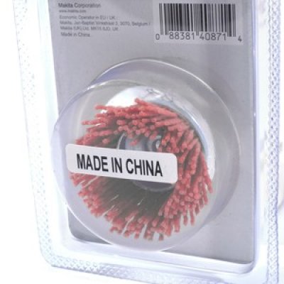 แปรงไนลอนถ้วยหยาบ สีส้ม MAKITA รุ่น MPD-45509 (50MM/63MM/75MM)