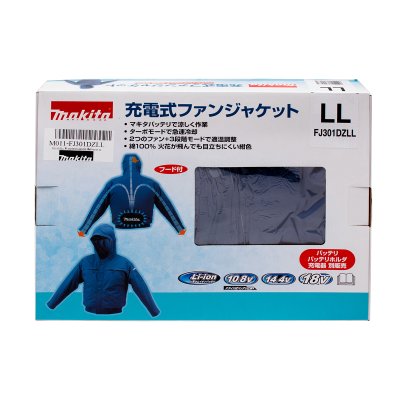 เสื้อแจ็คเก็ตพัดลมไร้สาย MAKITA ผ้าฝ้ายกันไฟ แบบมีฮู้ด งานเชื่อม-เจียร ไซส์ 2L รุ่น FJ301DZLL