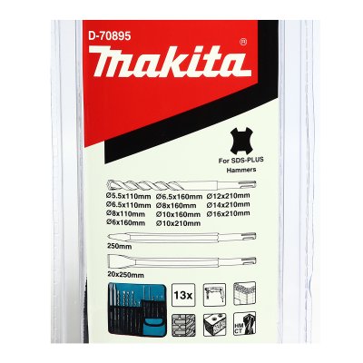 ชุดดอกสว่าน+ดอกสกัด SDS MAKITA รุ่น D-70895 (13 ดอก/ถุงผ้า)