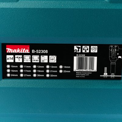 ชุดลูกบล๊อกลมยาว MAKITA 1/2" รุ่น MPB-52308 10-32 มม. 14 ชิ้น