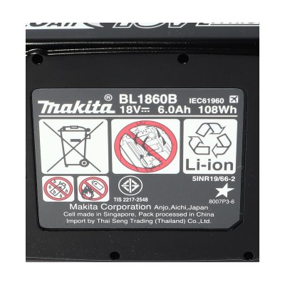 ชุดแบตเตอรี่ MAKITA BL1860B X2 + DC18RC + กล่องเครื่องมือ รุ่น MKP1RG182