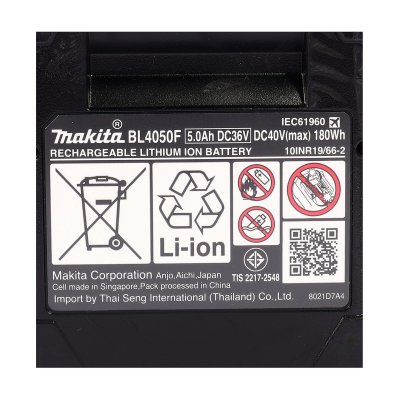 ชุดแบตเตอรี่+แท่นชาร์จ MAKITA 40V BL4050Fx2 + DC40RA + BOX