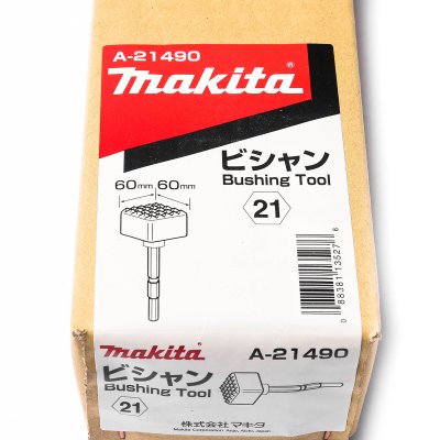 ดอกกระเทาะหน้าปูน อะไหล่แท้ MAKITA รุ่น A-21490